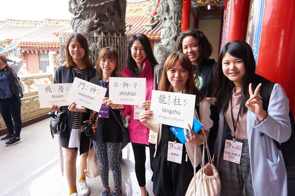 2017 Mazu Pilgrimage “Fun Mazu‧Learn Chinese‧In Taiwan” – visit Yonghe Temple